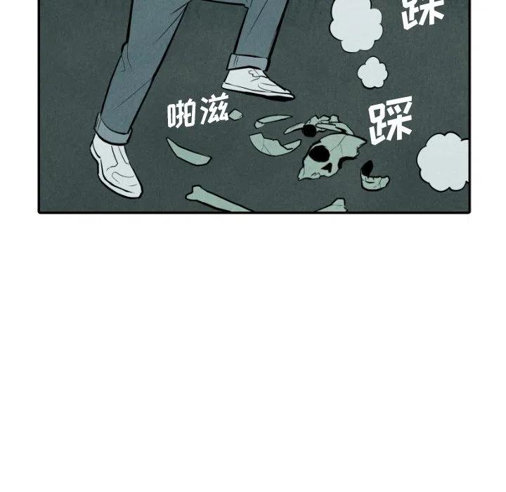 《甜蜜营救》52 第11页