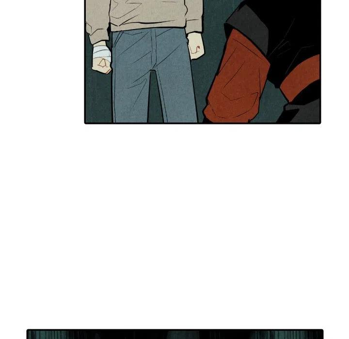 《甜蜜营救》52 第16页