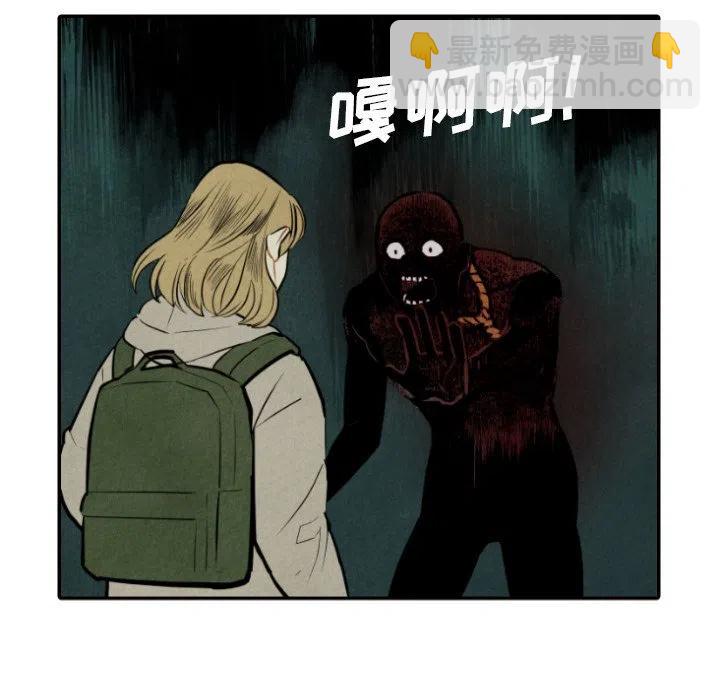 《甜蜜营救》52 第30页