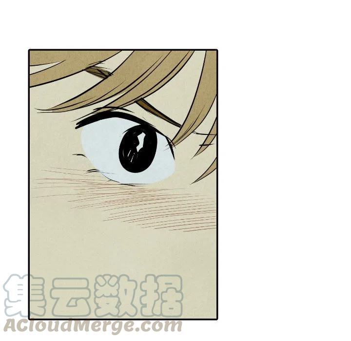 《甜蜜营救》52 第33页
