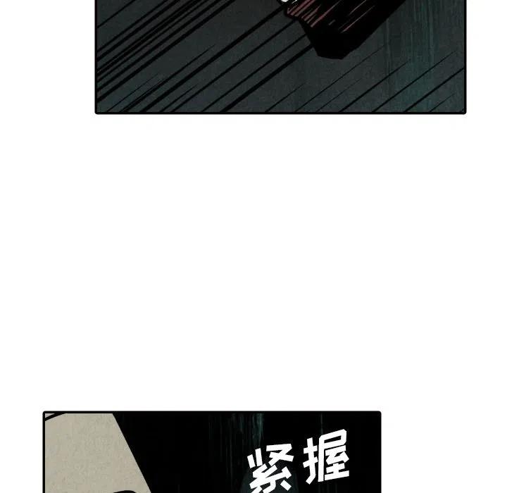 《甜蜜营救》52 第35页