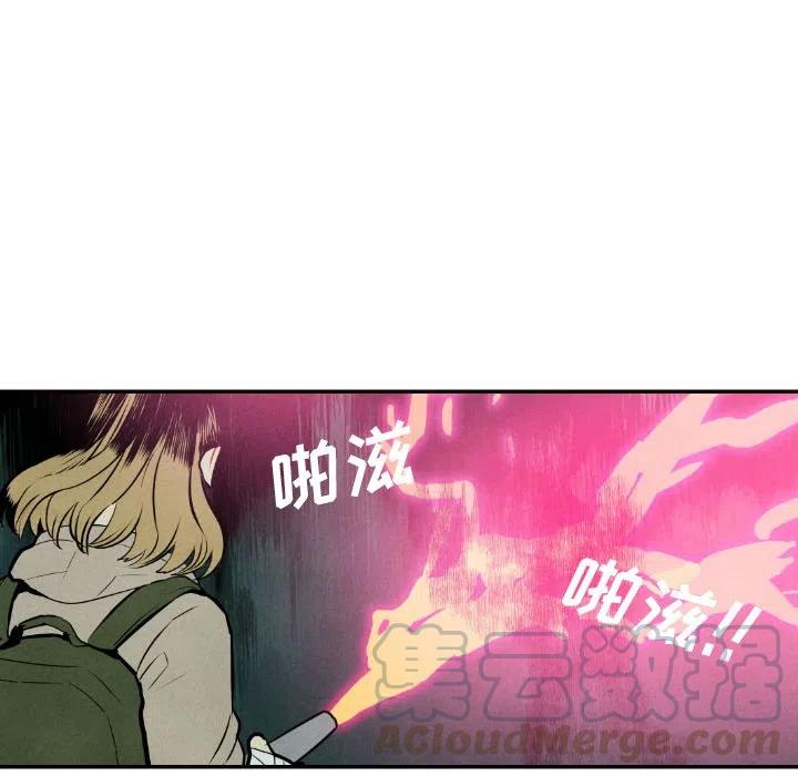 《甜蜜营救》52 第37页