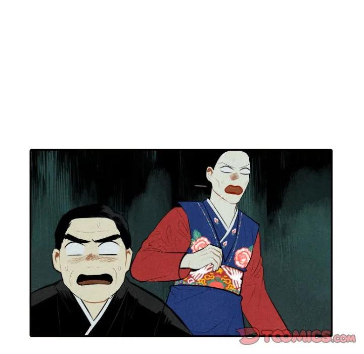 《甜蜜营救》52 第40页