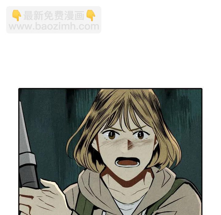 《甜蜜营救》52 第42页