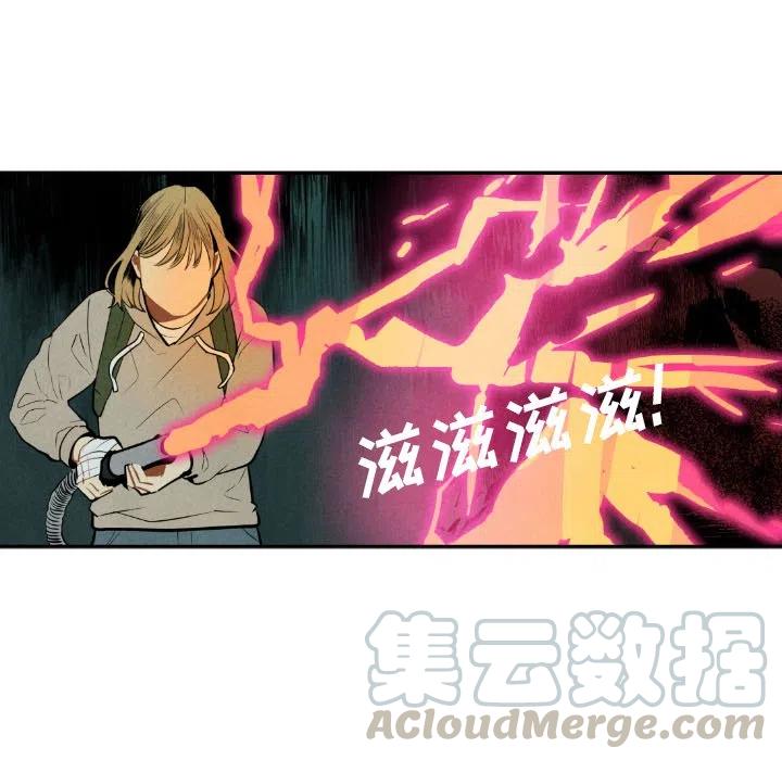 《甜蜜营救》52 第45页