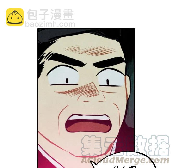 《甜蜜营救》52 第49页