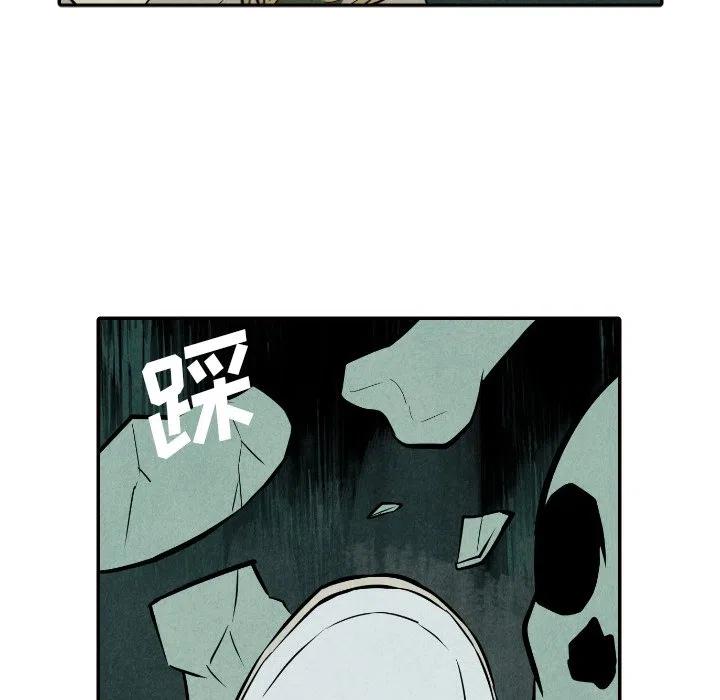 《甜蜜营救》52 第6页
