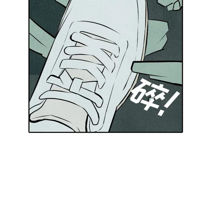 《甜蜜营救》52 第7页
