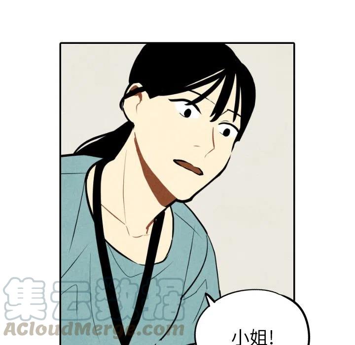 《甜蜜营救》50 第13页
