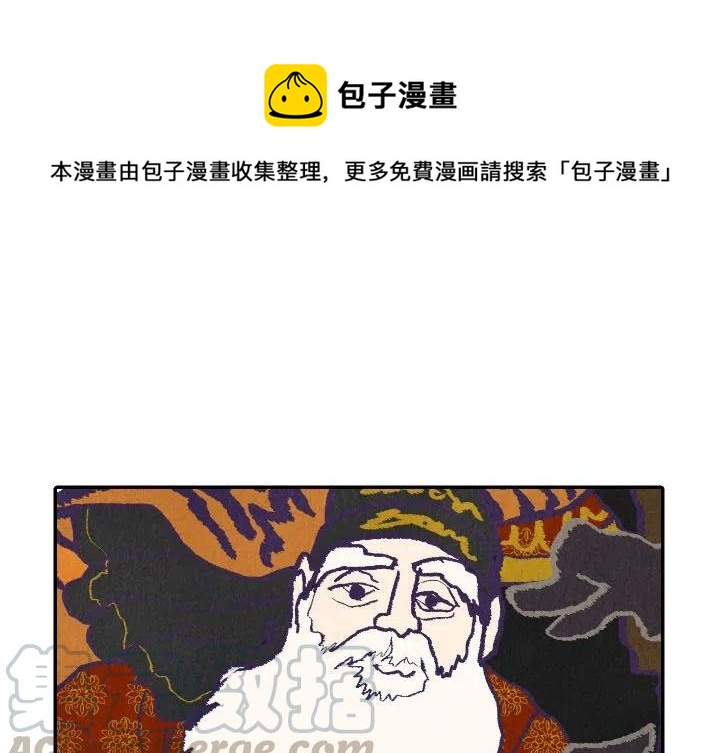 《甜蜜营救》50 第1页