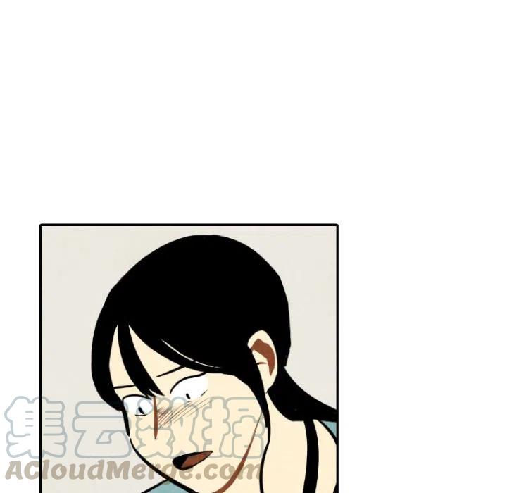 《甜蜜营救》50 第21页