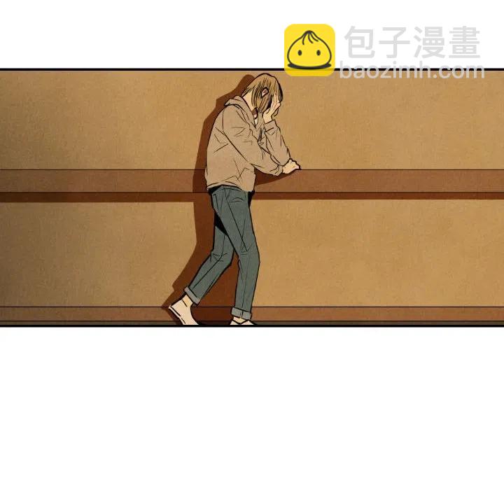 《甜蜜营救》50 第28页