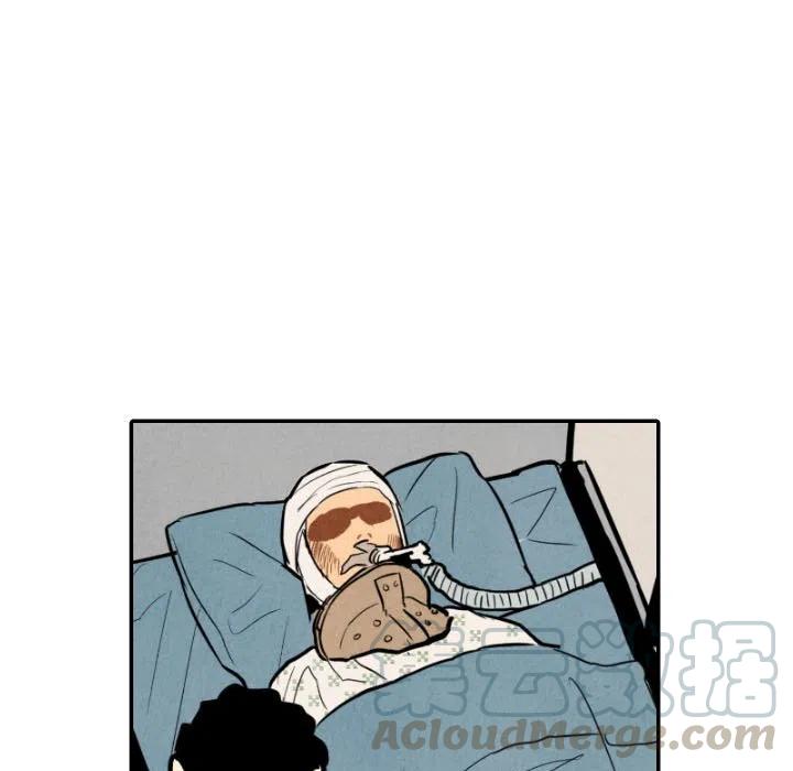 《甜蜜营救》50 第33页