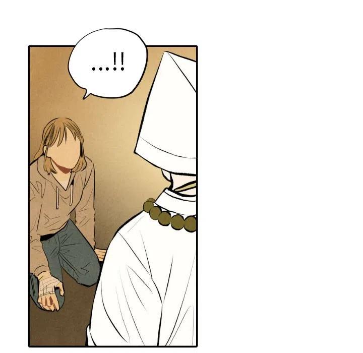 《甜蜜营救》50 第39页