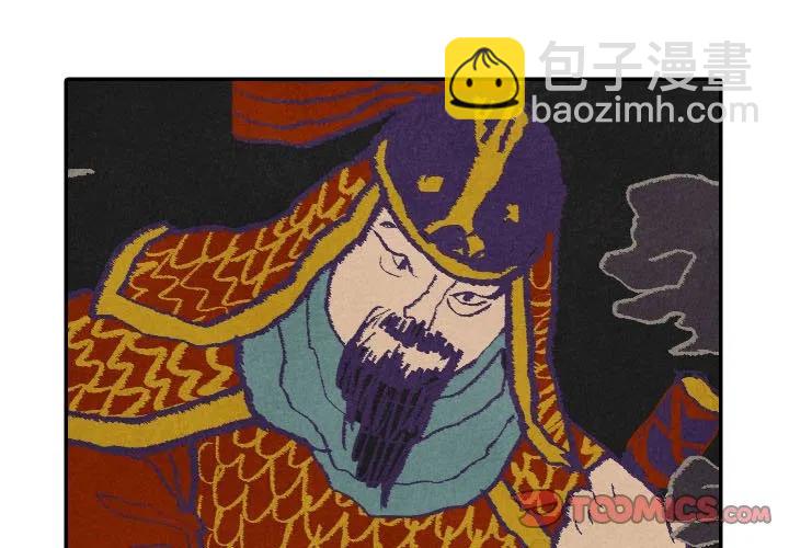 《甜蜜营救》50 第3页