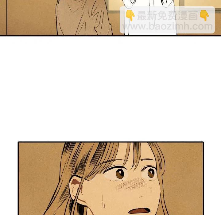 《甜蜜营救》50 第44页