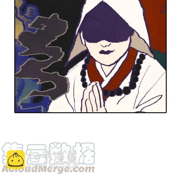 《甜蜜营救》50 第5页