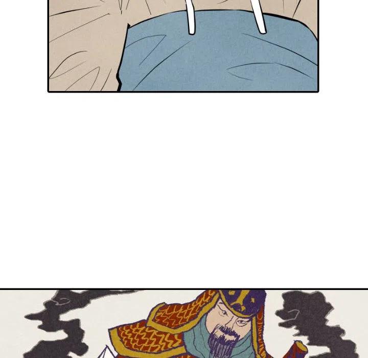《甜蜜营救》50 第8页