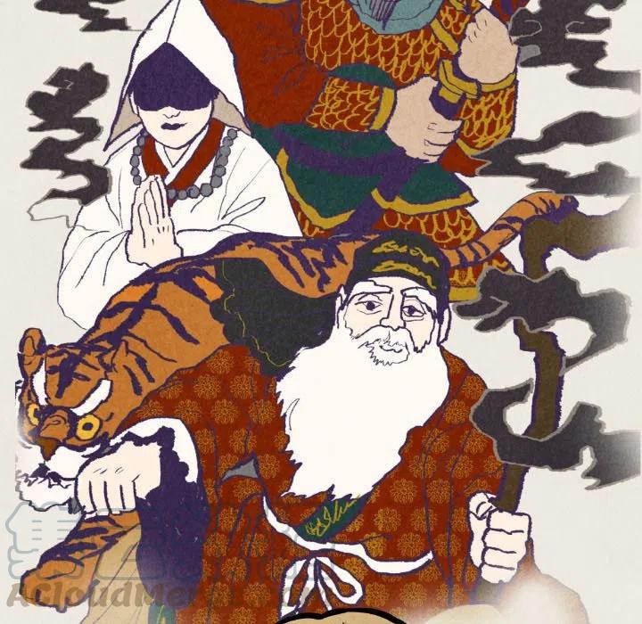 《甜蜜营救》50 第9页