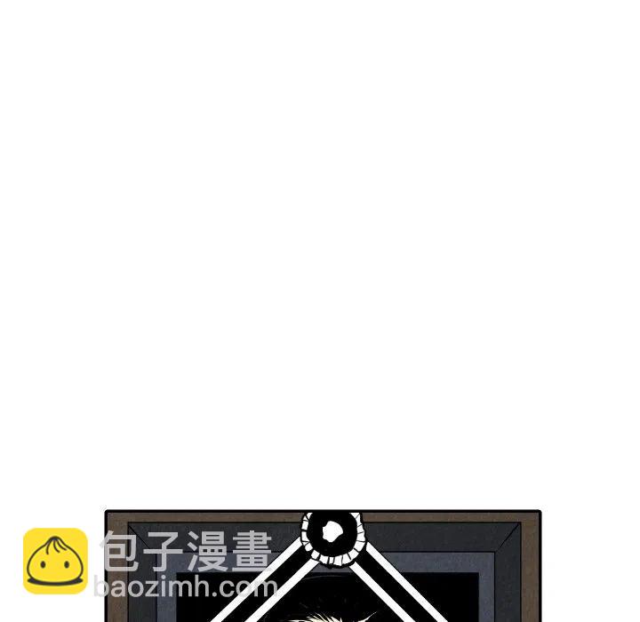 《甜蜜营救》49 第11页