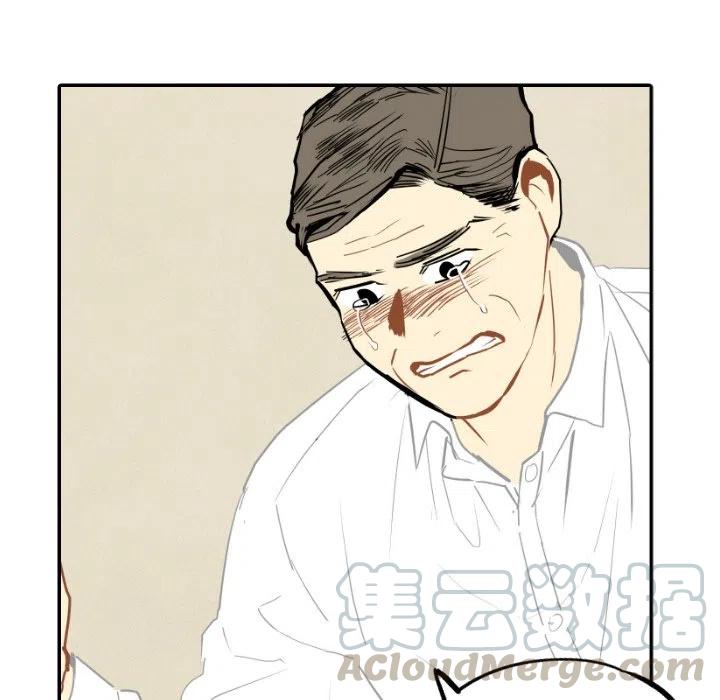 《甜蜜营救》49 第29页