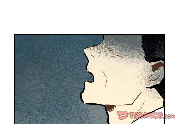 《甜蜜营救》49 第3页