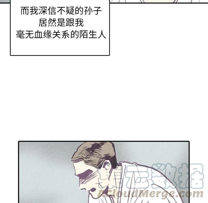 《甜蜜营救》49 第41页