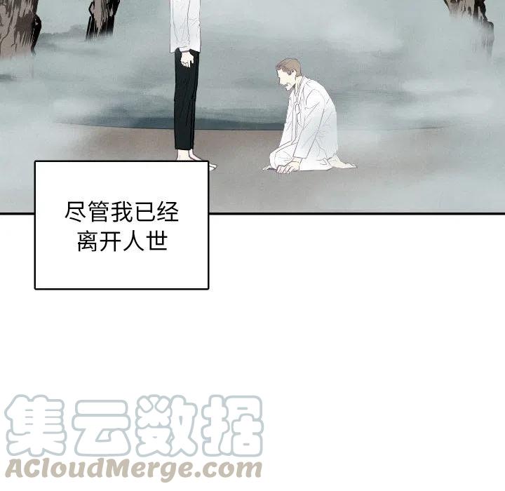《甜蜜营救》49 第49页