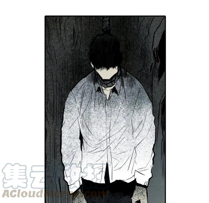 《甜蜜营救》49 第5页