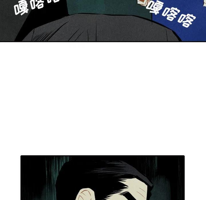 《甜蜜营救》51 第11页