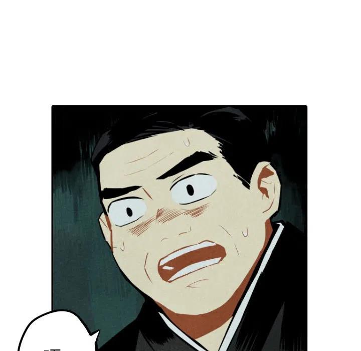 《甜蜜营救》51 第19页