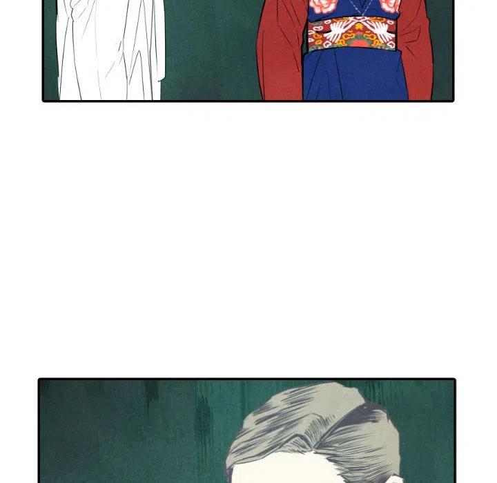 《甜蜜营救》51 第24页