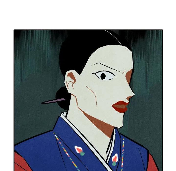 《甜蜜营救》51 第26页