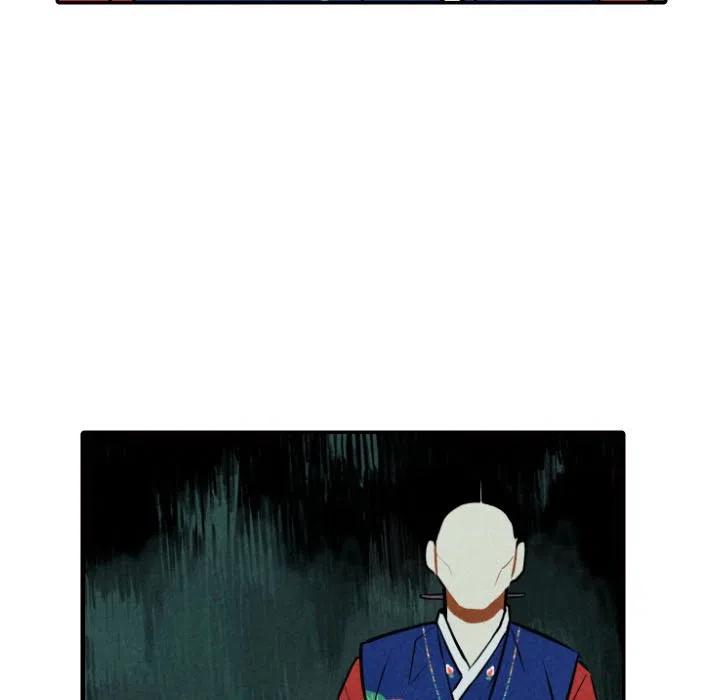 《甜蜜营救》51 第27页