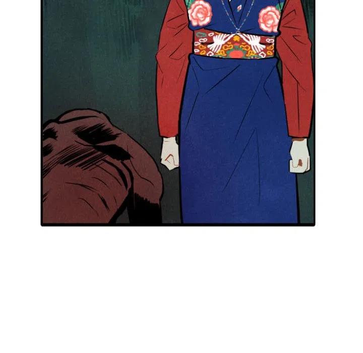 《甜蜜营救》51 第28页