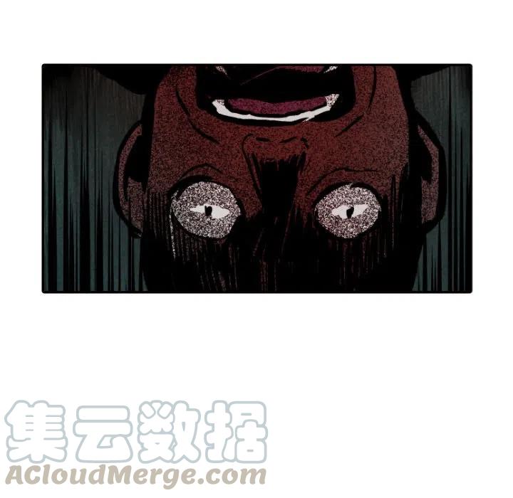 《甜蜜营救》51 第29页