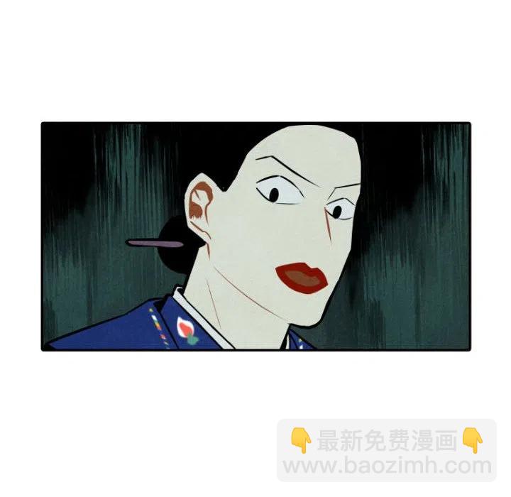 《甜蜜营救》51 第30页