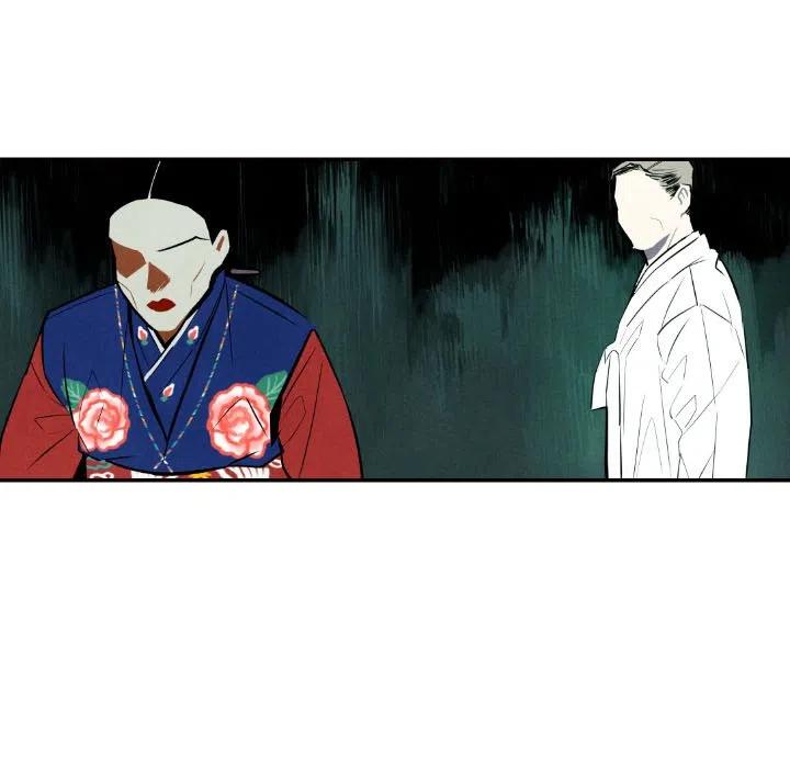 《甜蜜营救》51 第31页