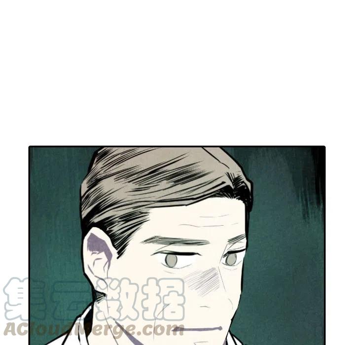 《甜蜜营救》51 第33页