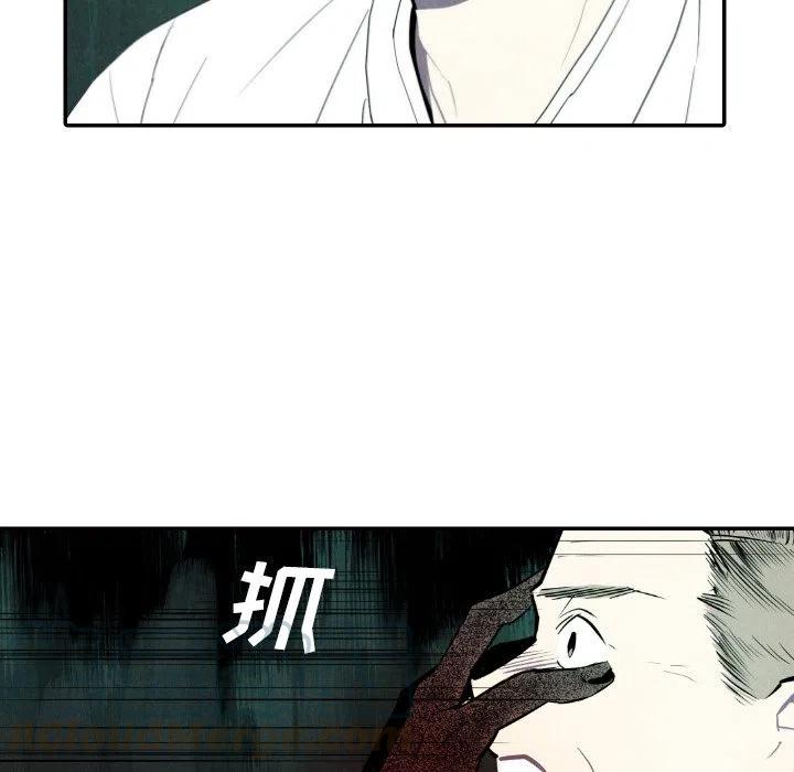 《甜蜜营救》51 第37页