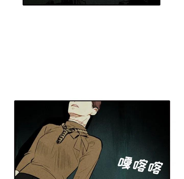 《甜蜜营救》51 第42页