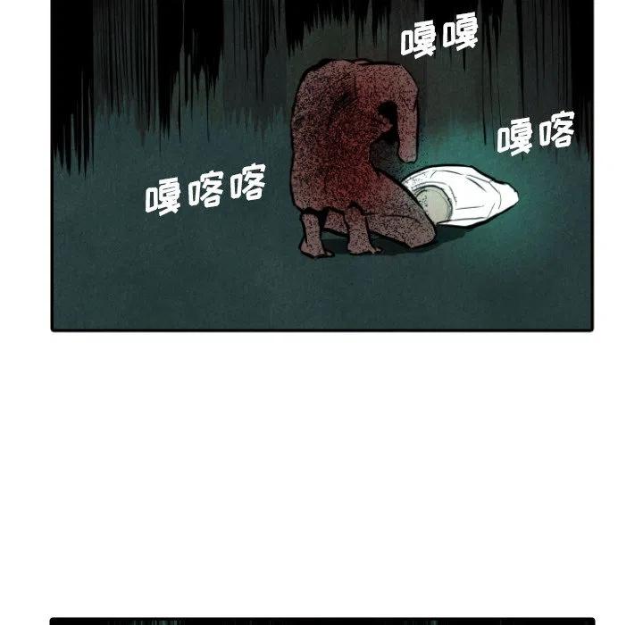 《甜蜜营救》51 第44页