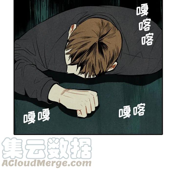 《甜蜜营救》51 第45页