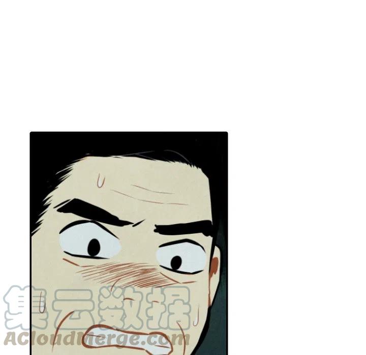 《甜蜜营救》51 第5页