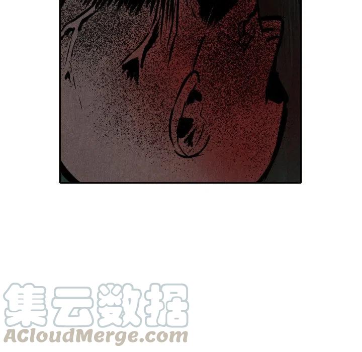 《甜蜜营救》51 第9页
