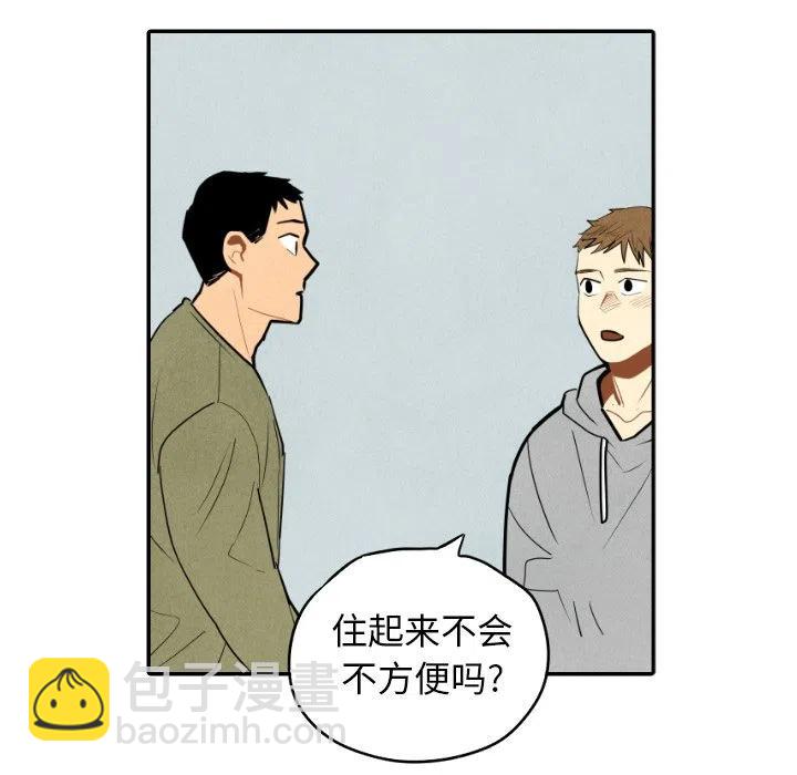 《甜蜜营救》54 第12页