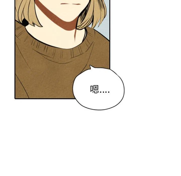 《甜蜜营救》54 第38页
