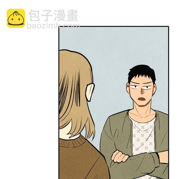 《甜蜜营救》54 第39页