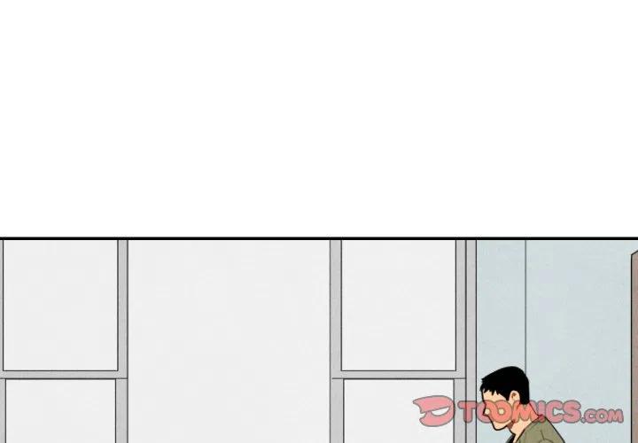 《甜蜜营救》54 第3页