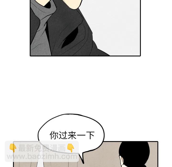 《甜蜜营救》55 第10页